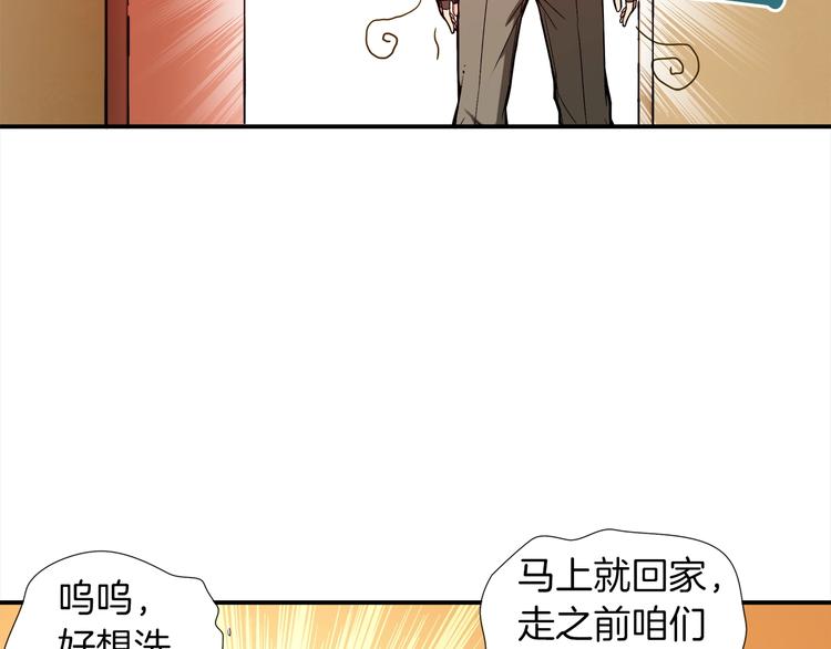 第20话 升级休息室6