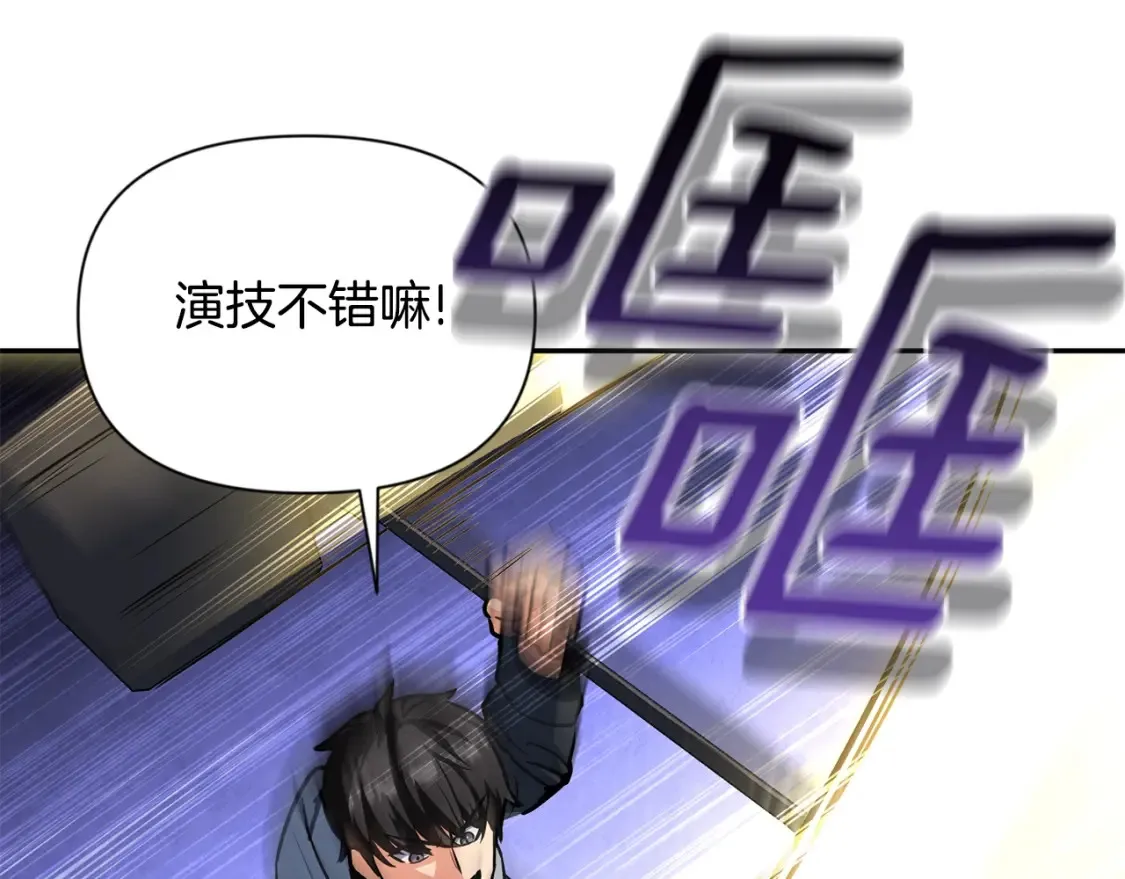 第5话 地下城boss怪222