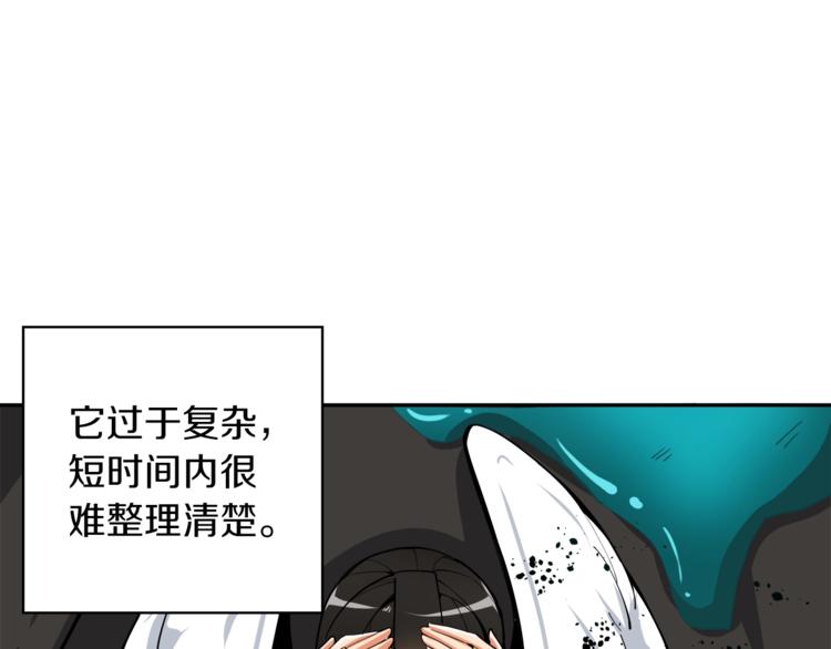 第36话 战斗疾走！71
