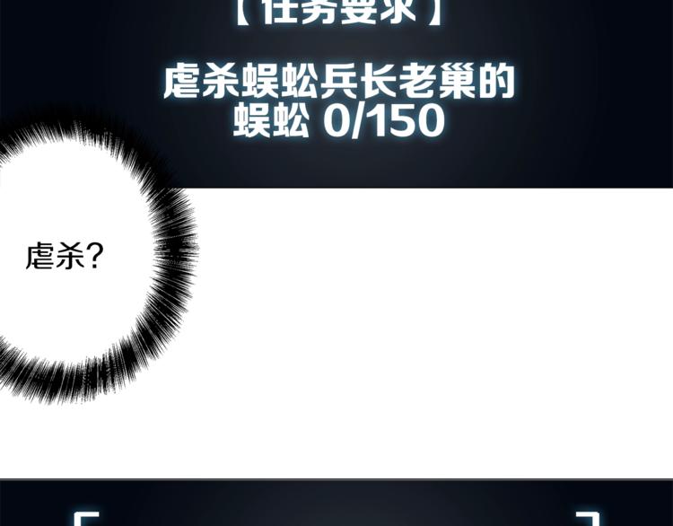 第13话 怨念缠绕的灵魂25