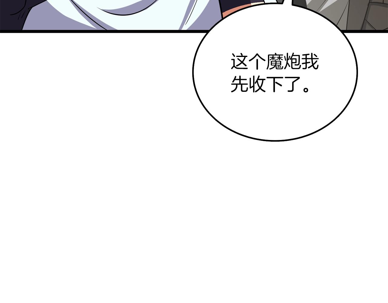 第36话 豪华升级227