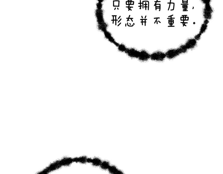 第84话 神明209
