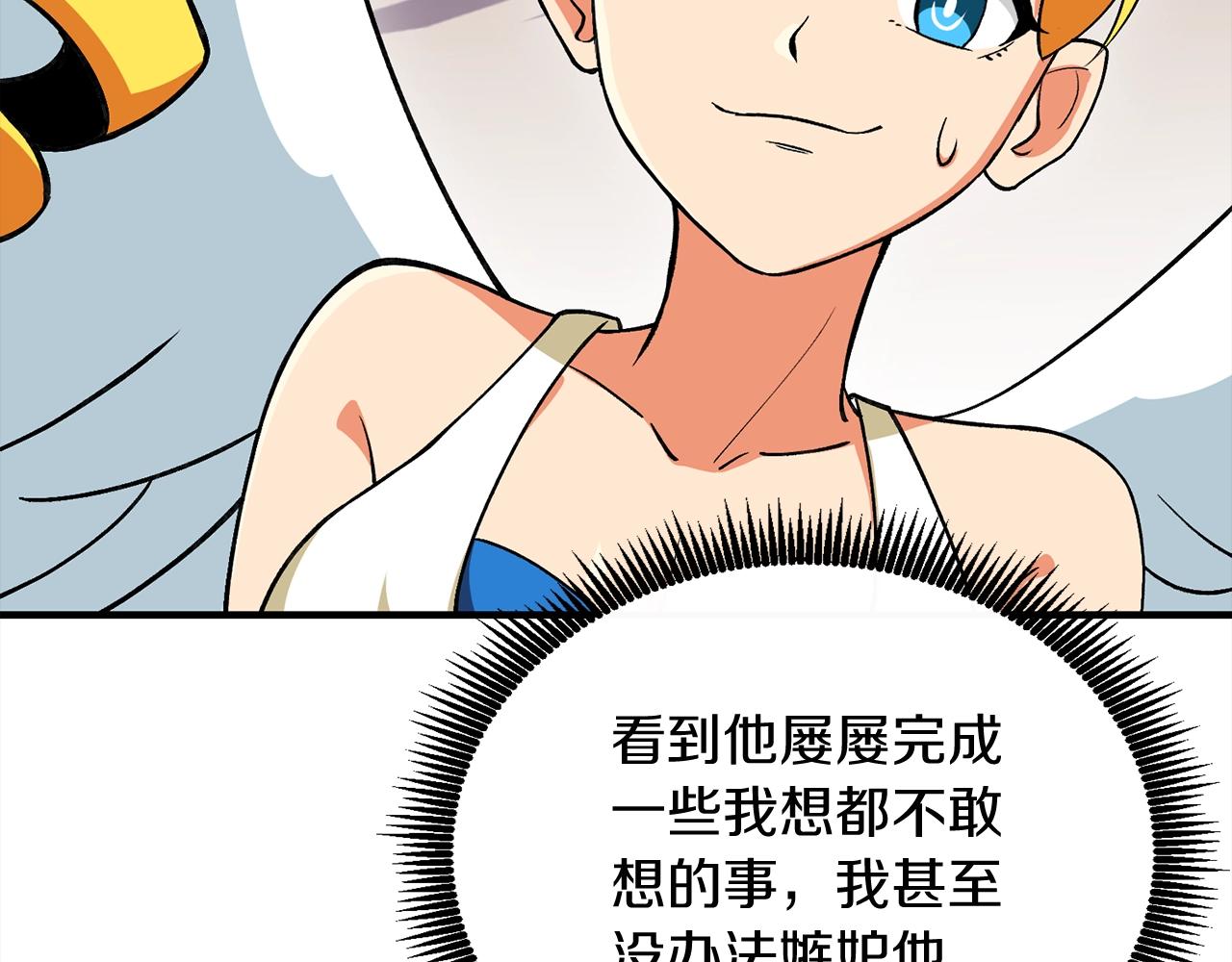 第111话 信仰之魔157