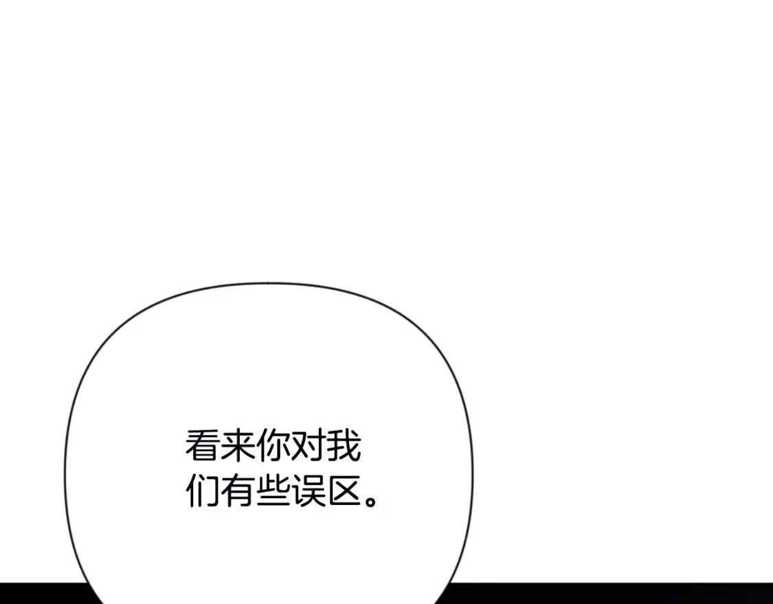 第2话 怪力之神209