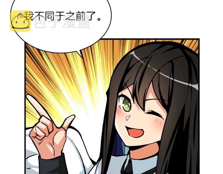 第42话 携手变强59