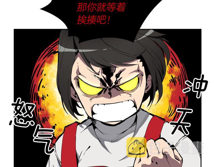 第8话 养成游戏开始了？91