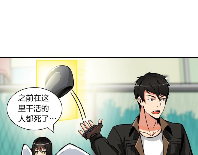 第24话 BOSS你再变强些！6