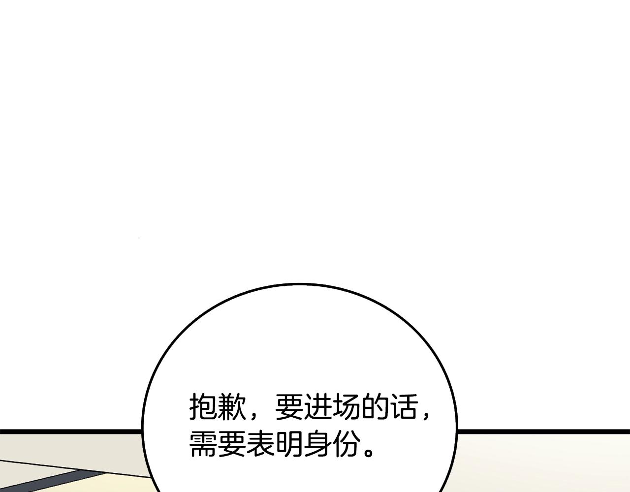第4话 高调登场6