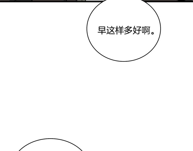 第106话 全民升级时代68