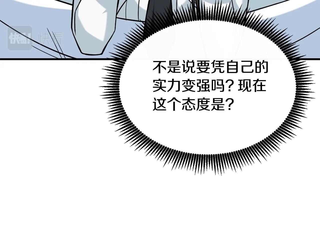 第4话 高调登场167