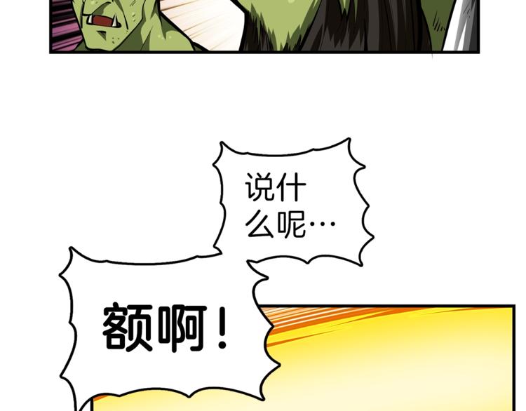 第53话 我是BUG吗？15