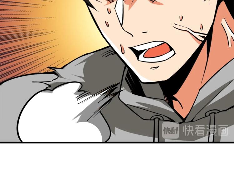 第78话 转职破坏者70