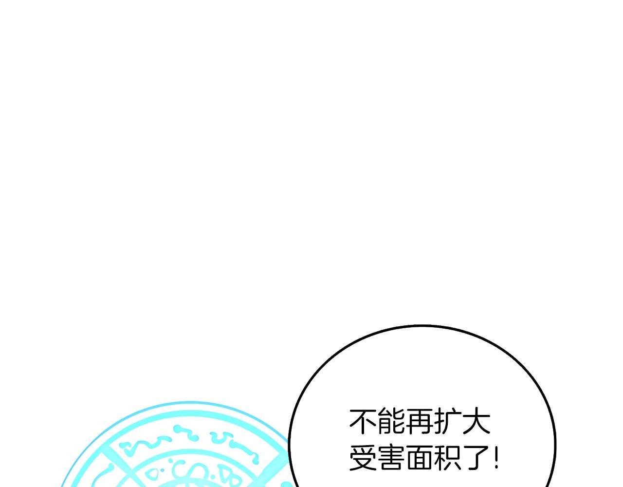第16话 尊严之战65
