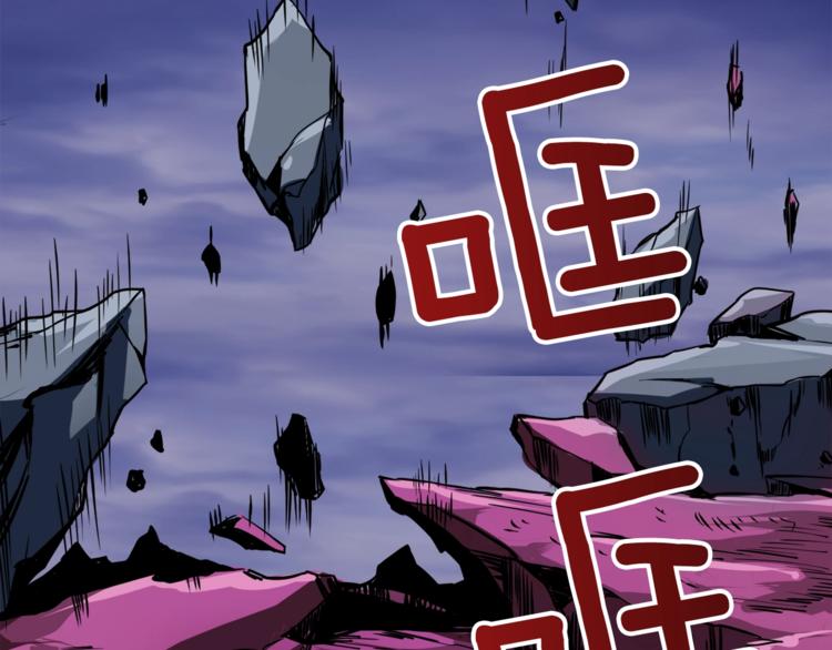 第78话 转职破坏者44