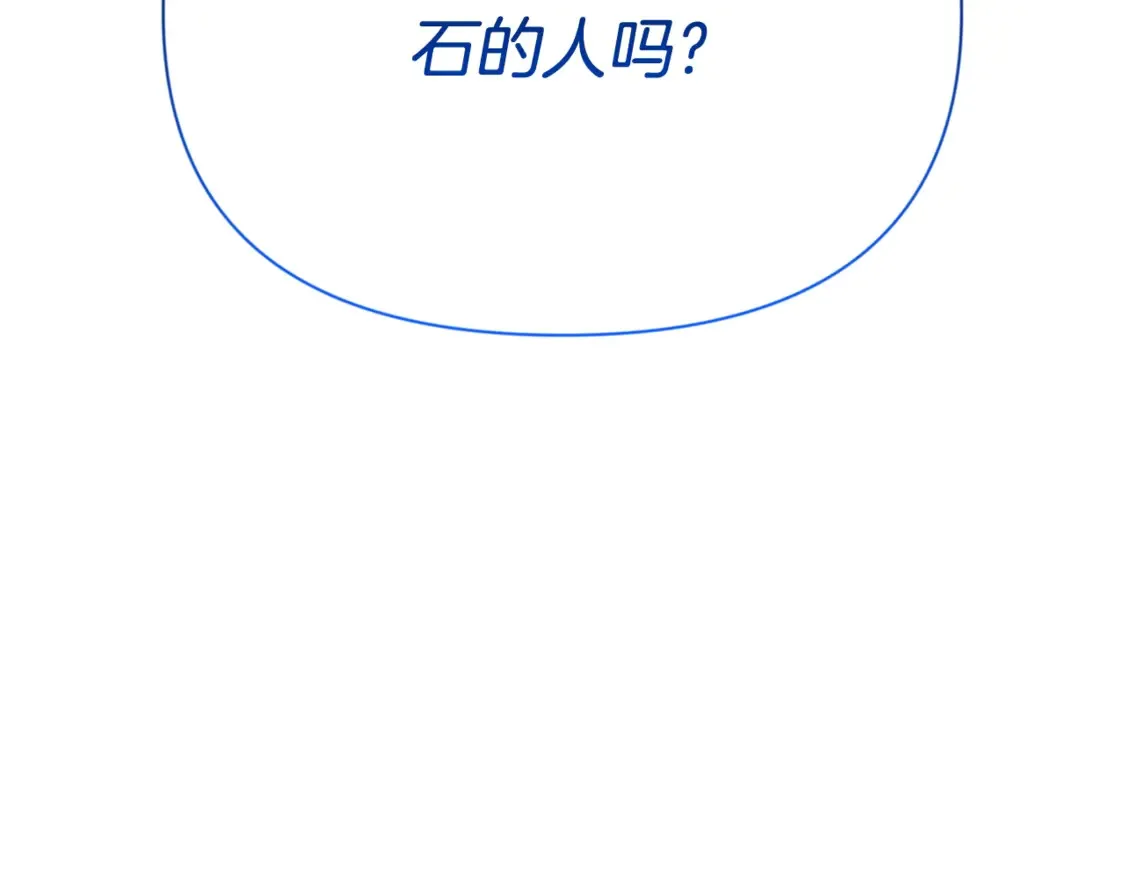 第12话 秘密空间4