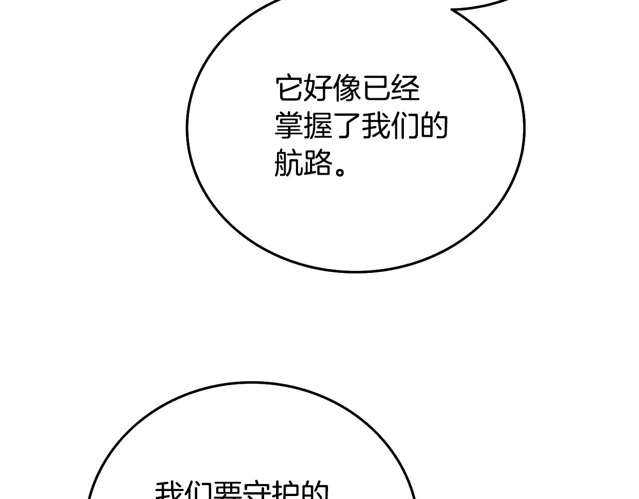 第39话 海战176