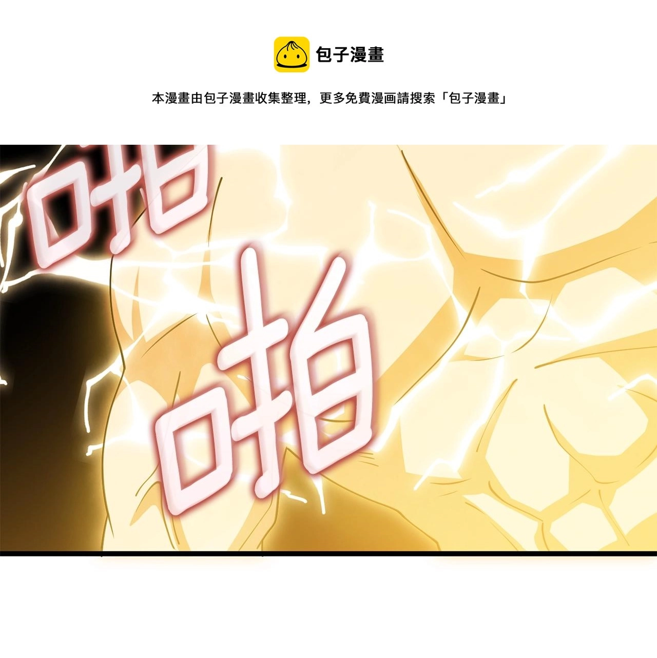 第9话 五感共鸣208