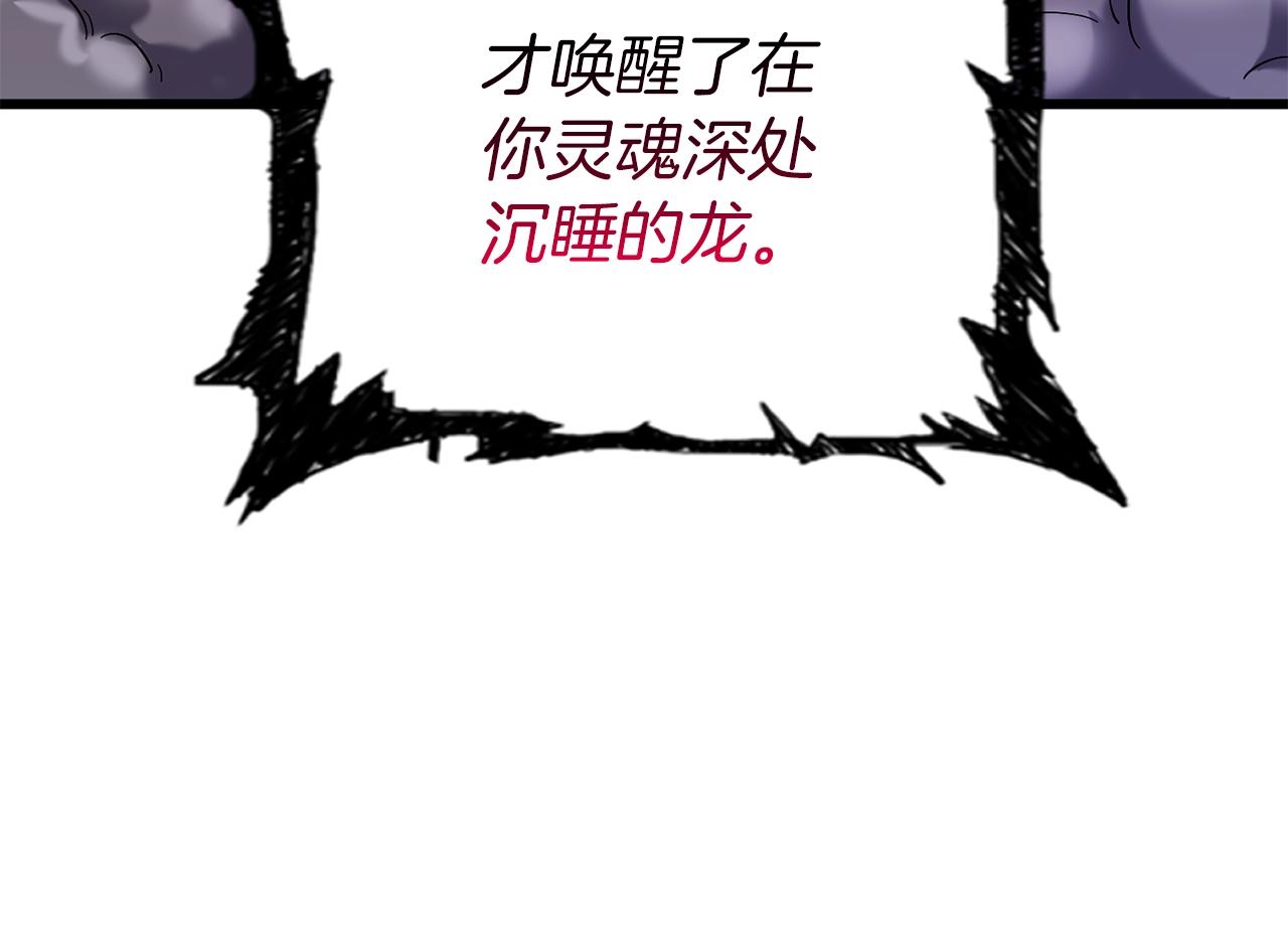 第24话 掠夺19