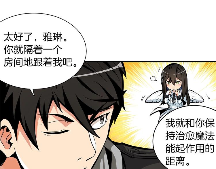 第40话 击溃103