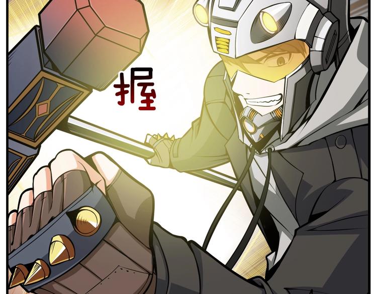 第59话 带头冲锋！105