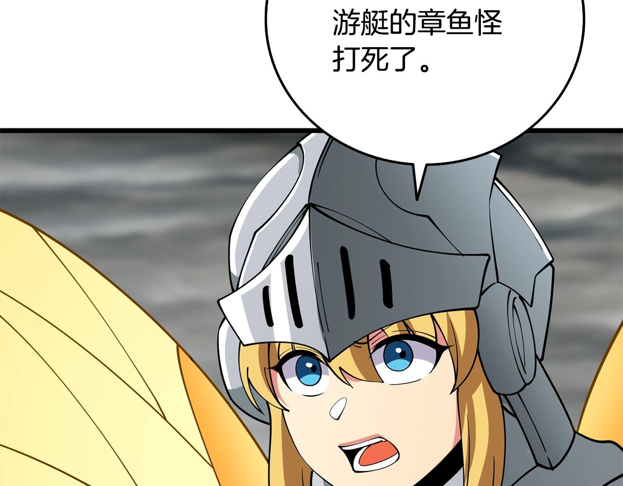 第39话 海战107