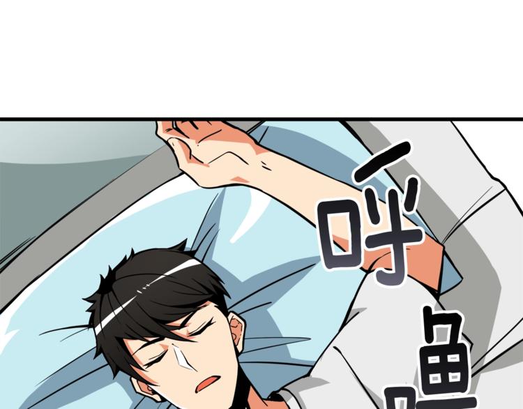 第79话 前女友66
