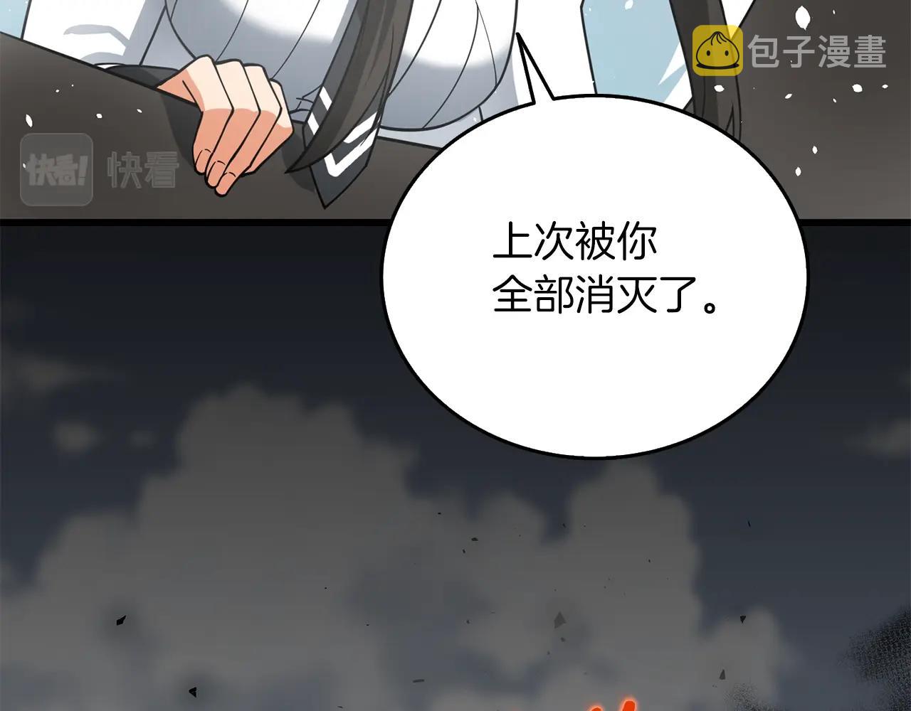 第43话 双神之战122