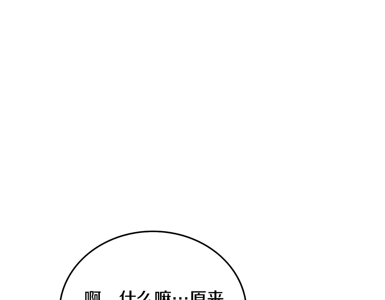 第4话 高调登场62