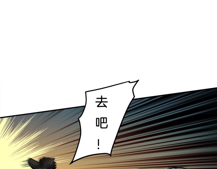 第22话 投石杀怪17