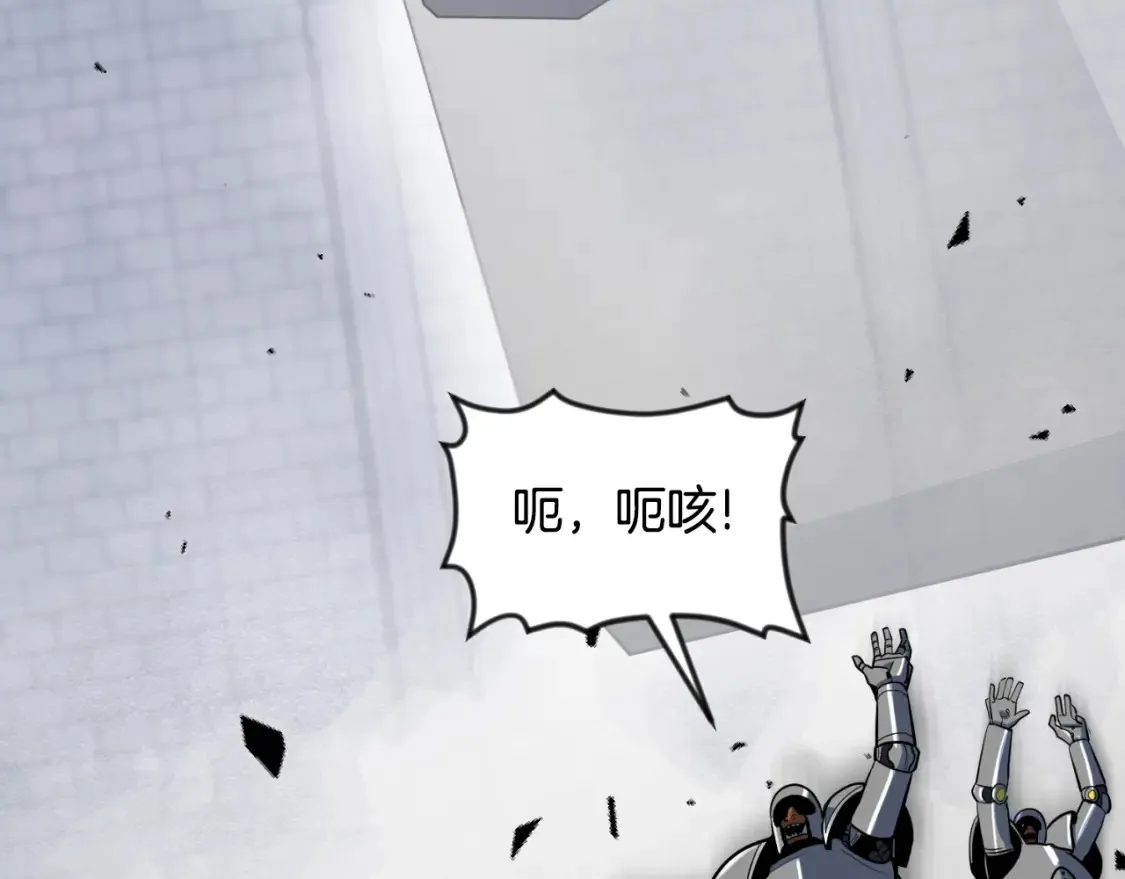 第3话 半兽人的战斗术74
