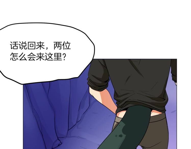 第13话 怨念缠绕的灵魂78