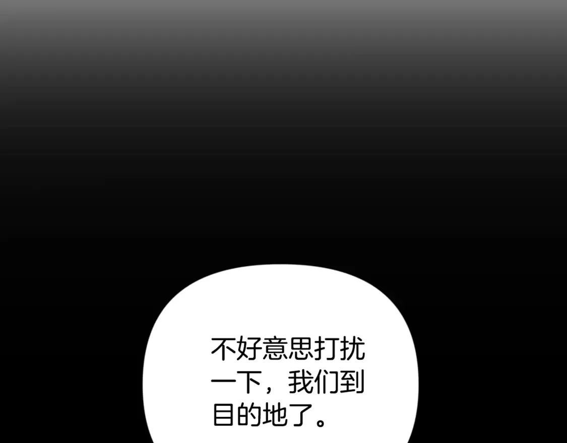 第12话 秘密空间108