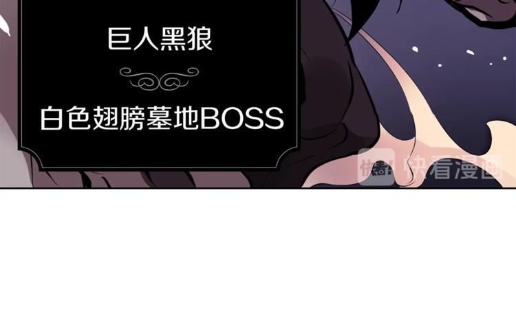 第5话 副本终极BOSS25
