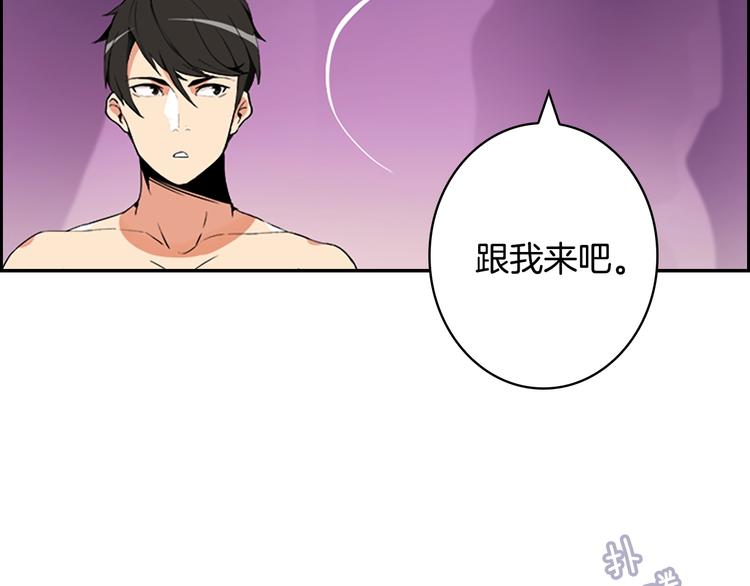 第6话 灵力注入！128