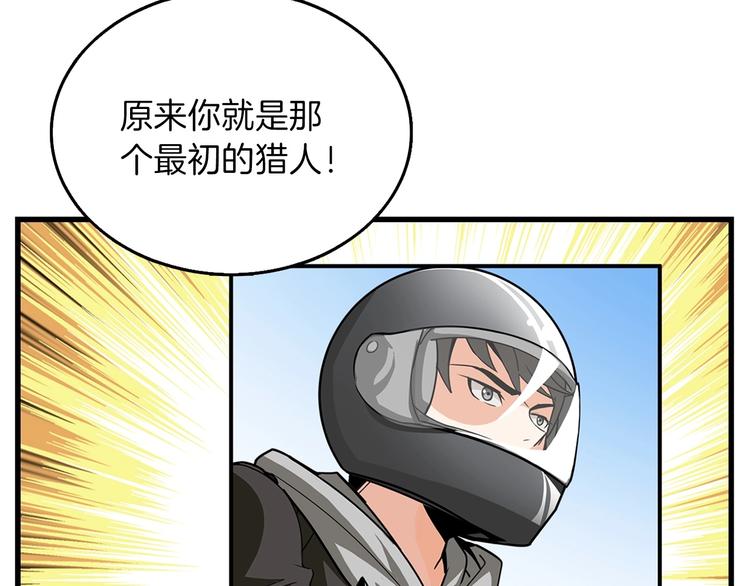 第59话 带头冲锋！21