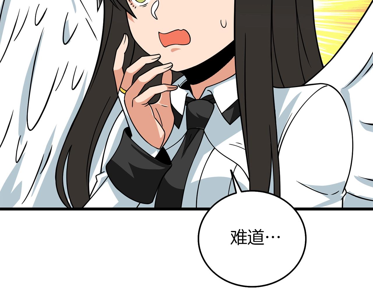 第18话 赛特纳克魔城194