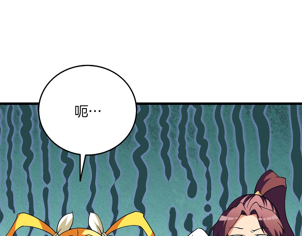 第41话 海底神殿77