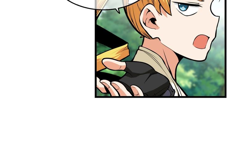 第59话 带头冲锋！89