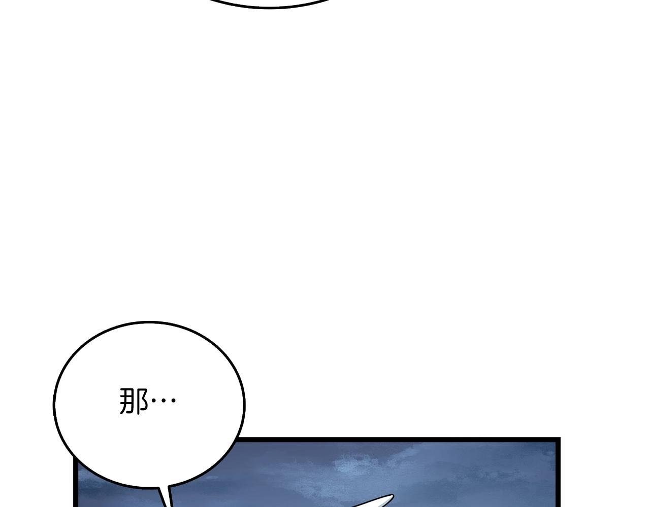 第15话 技惊四座143