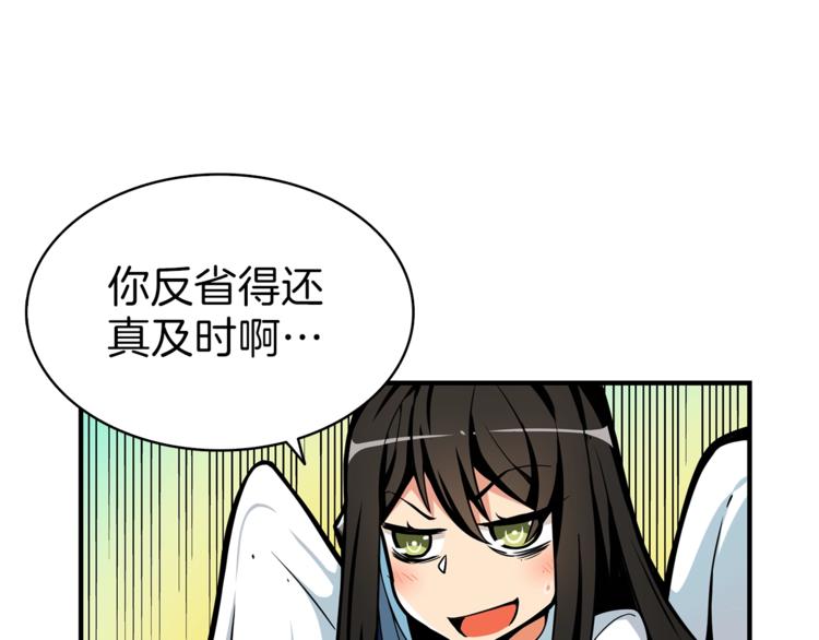 第46话 全队升级62