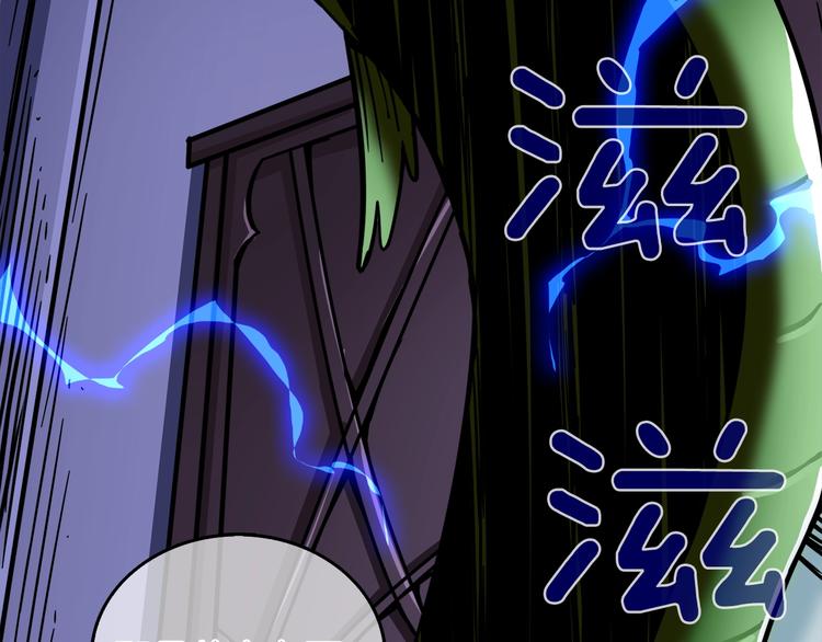 第88话 你看起来很好吃！174