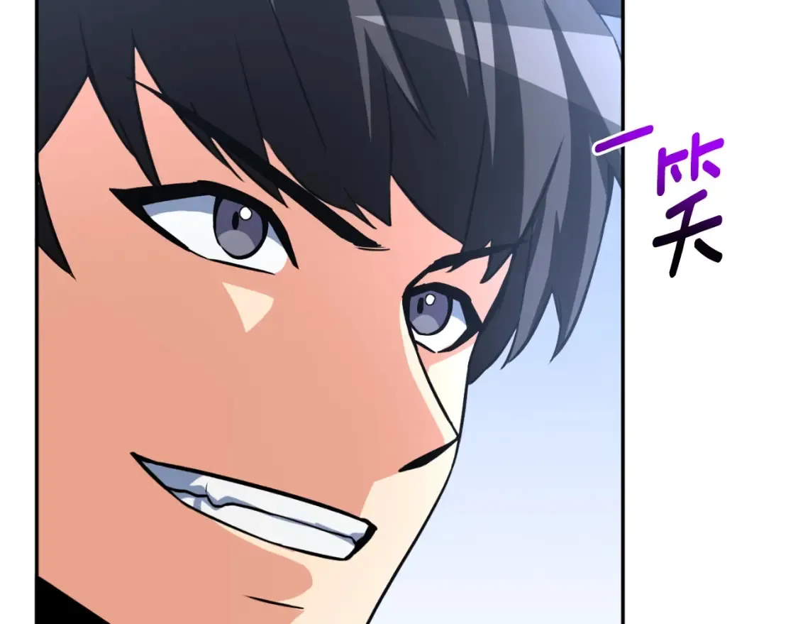 第3话 半兽人的战斗术114