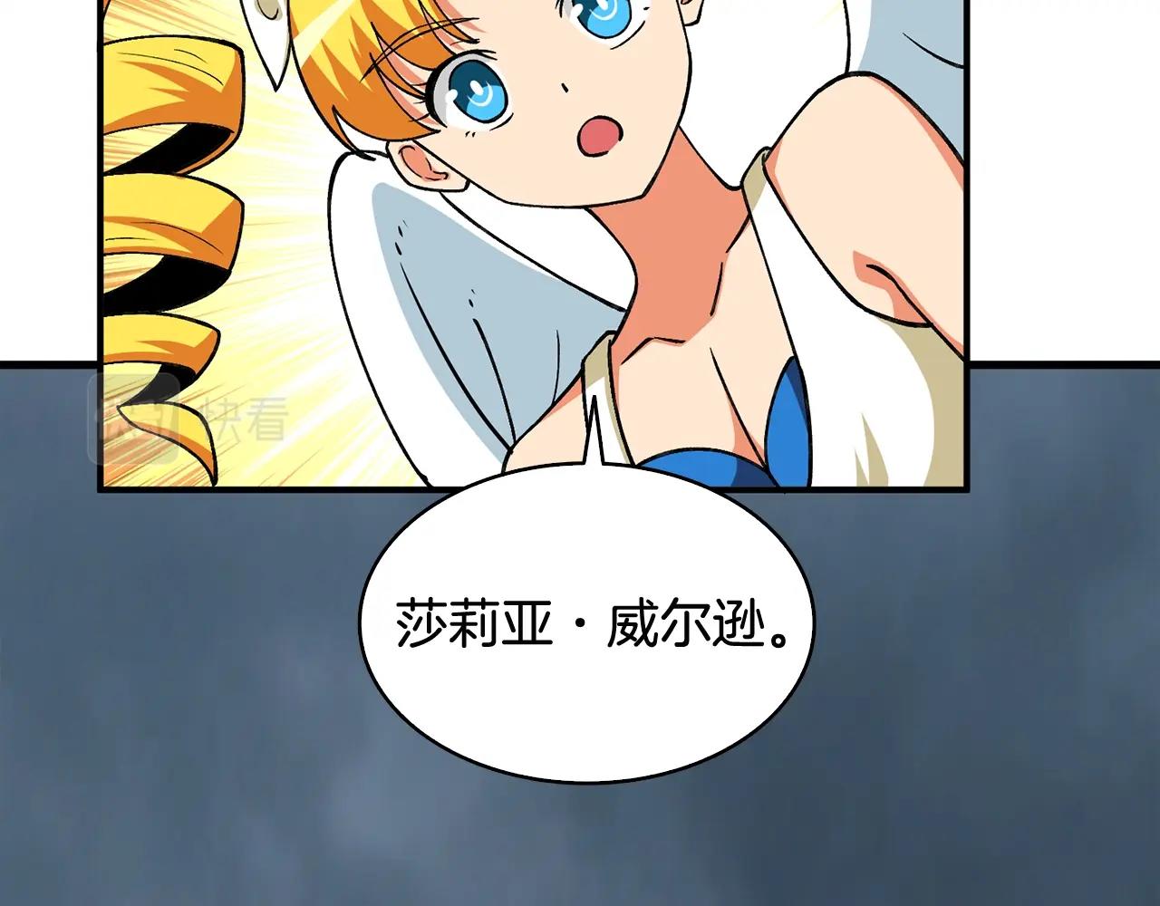第112话 灵魂暴力99