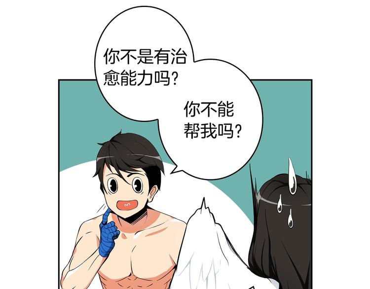 第7话 丧心病狂的领赏24