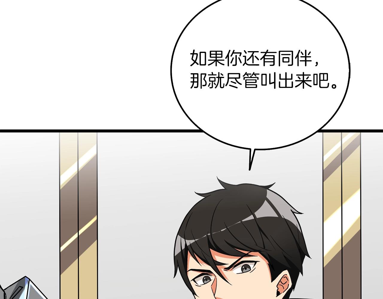 第27话 恶战101