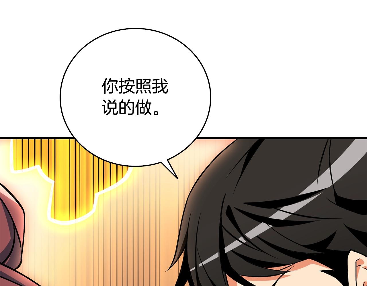第111话 信仰之魔15