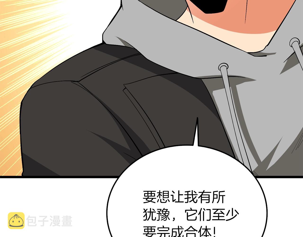 第35话 凯拓9