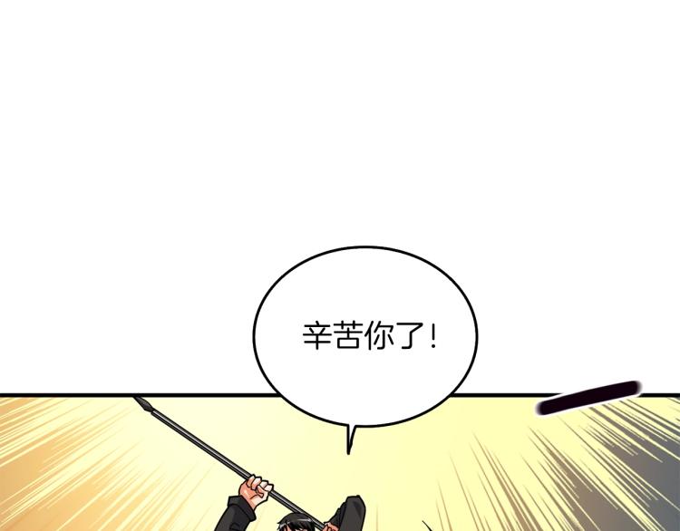 第98话 地球新纪元221