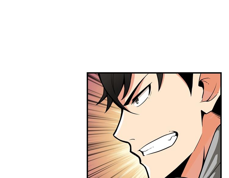 第45话 锤爆你77