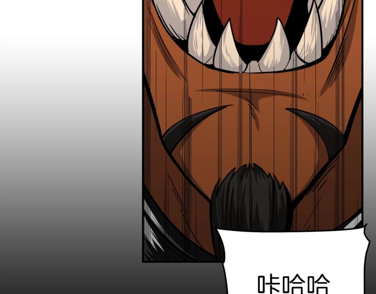 第44话 酣畅一战！55